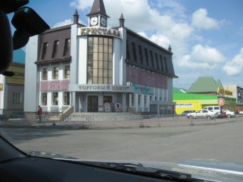 Торговая площадь 0