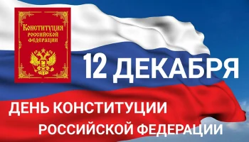 Уважаемые жители города Куйбышева! Уважаемые жители города Куйбышева!