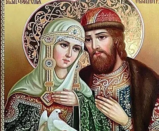 С Днем Петра и Февронии Муромских! С Днем Петра и Февронии Муромских!