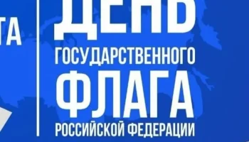 Уважаемые граждане!