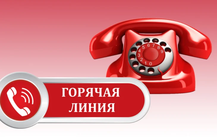 📢 4 декабря - «Горячая линия» Центра компетенций для фермеров и кооперативов