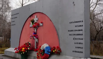 Куйбышев чтит память жертв политических репрессий: "Политические репрессии: память и боль" 🕯️