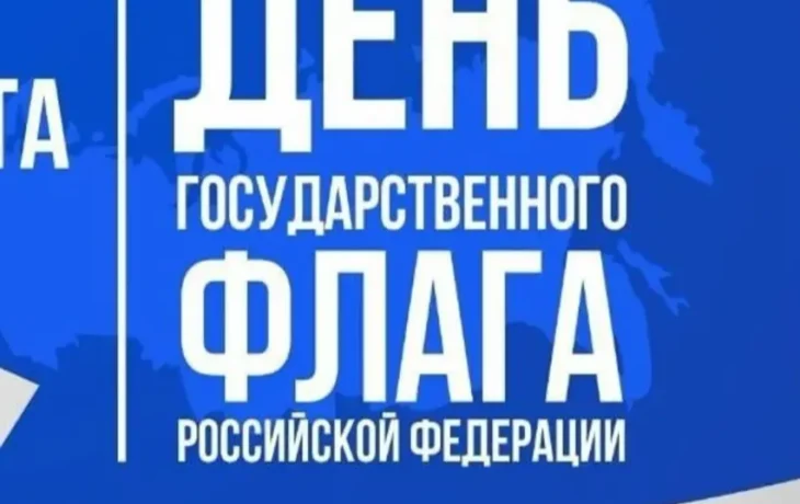 Уважаемые граждане!