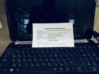 Ноутбук на запчасти 0