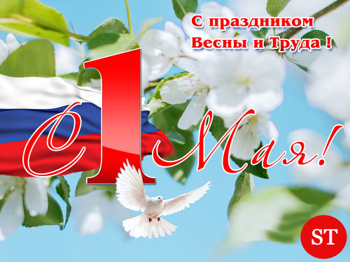 1mayy