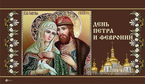 8 июля