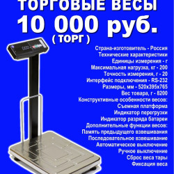 продам